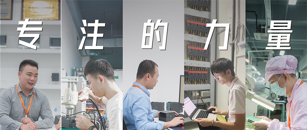 专注的力量 | 美高梅官网正网人用专注书写信赖