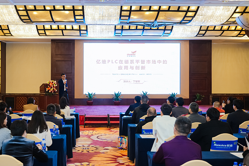 聚焦PLC应用与创新，美高梅官网正网参加数字化与智能工厂技术行业交流会
