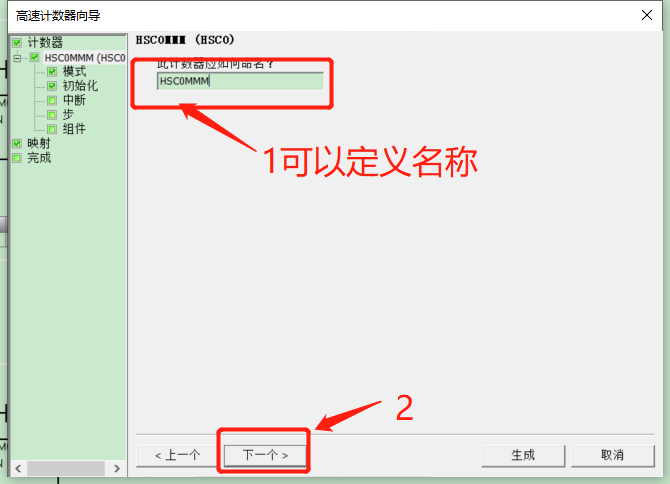 美高梅官网正网自动化UN 200 SMART高速计数介绍