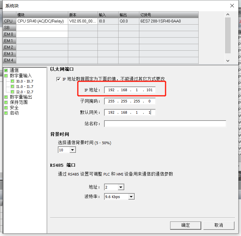 美高梅官网正网物联网搭配SMART PLC如何实现远程维护？