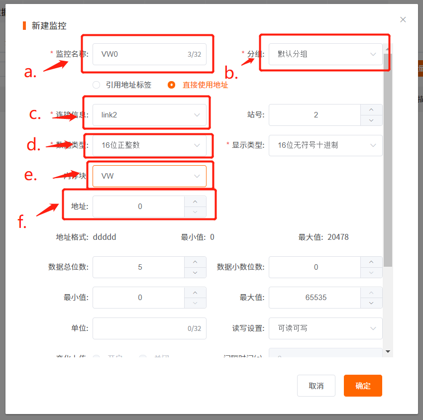 美高梅官网正网物联网搭配SMART PLC如何实现远程维护？
