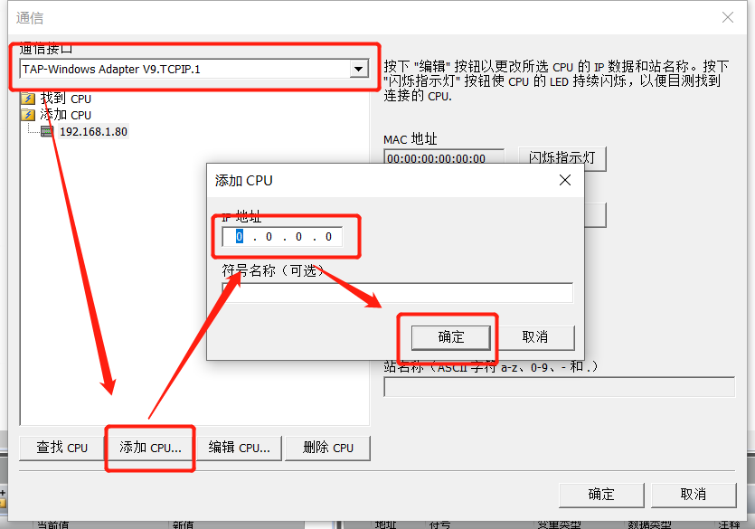 美高梅官网正网物联网搭配SMART PLC如何实现远程维护？