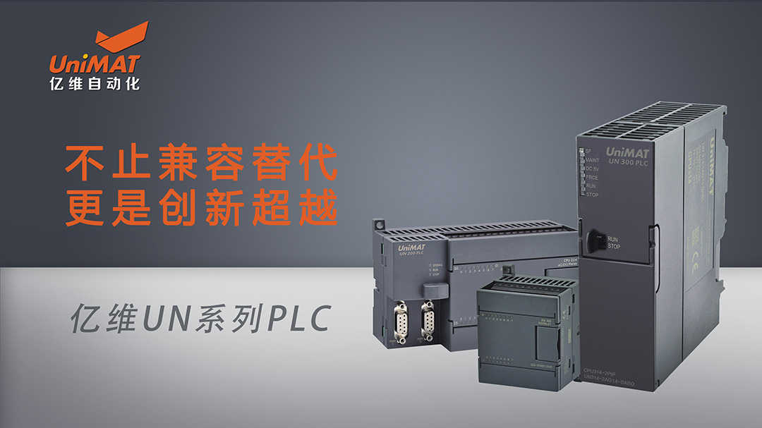 美高梅官网正网自动化荣获第20届自动化及数字化年度评选“应用创新奖”.jpg