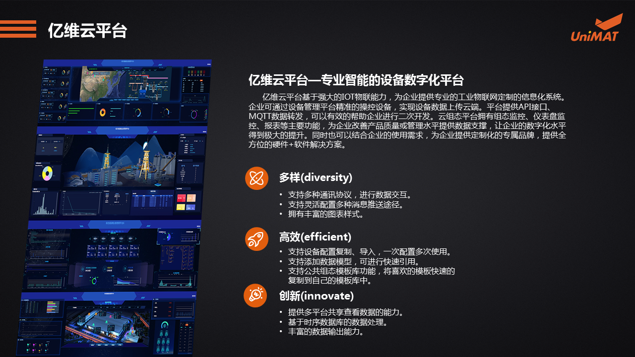 立于品、胜于心——美高梅官网正网自动化产品线上推介会成功举办.jgp