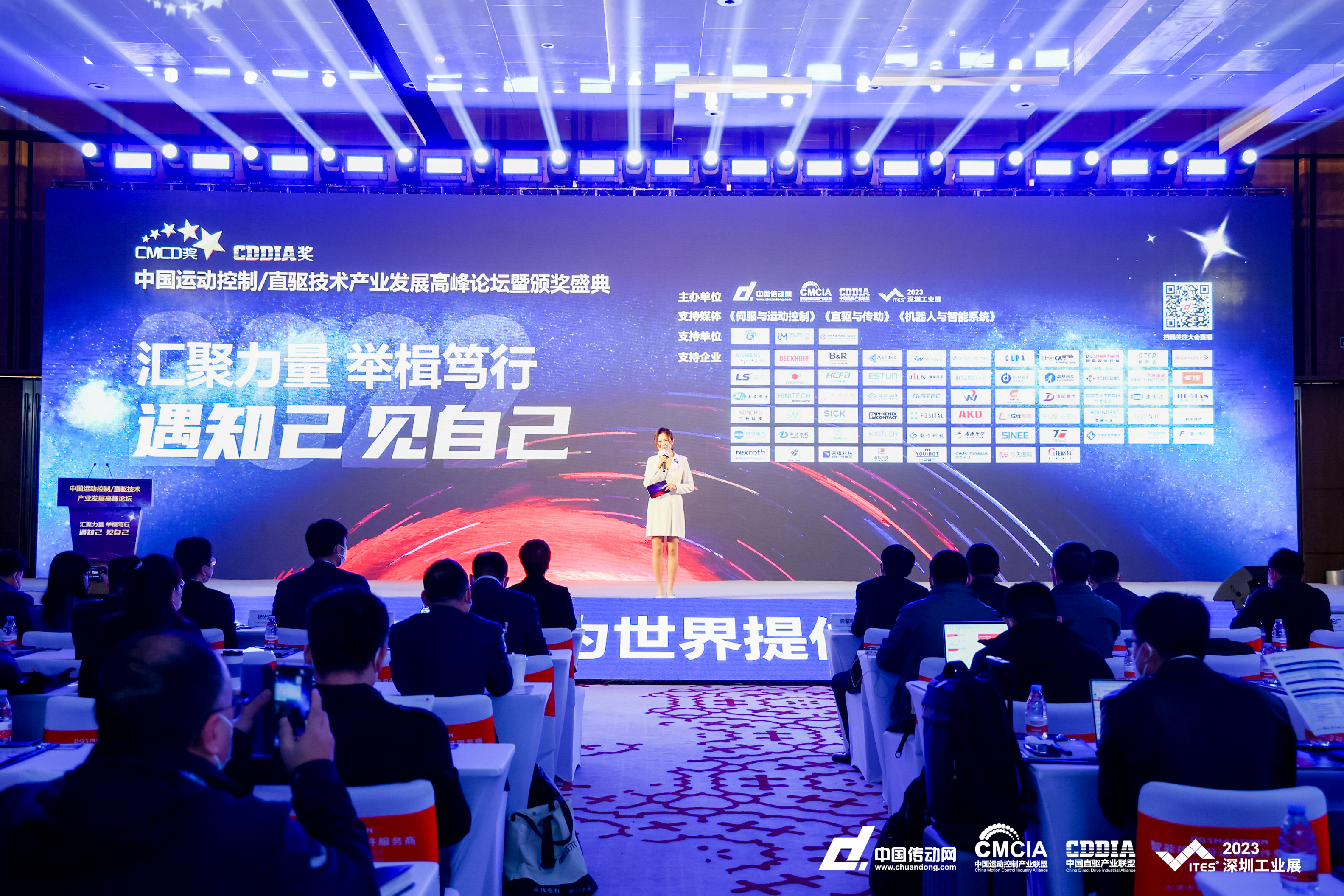 美高梅官网正网SMART PLC荣获CMCD 2022年度.jpg运动控制领域创新产品奖 