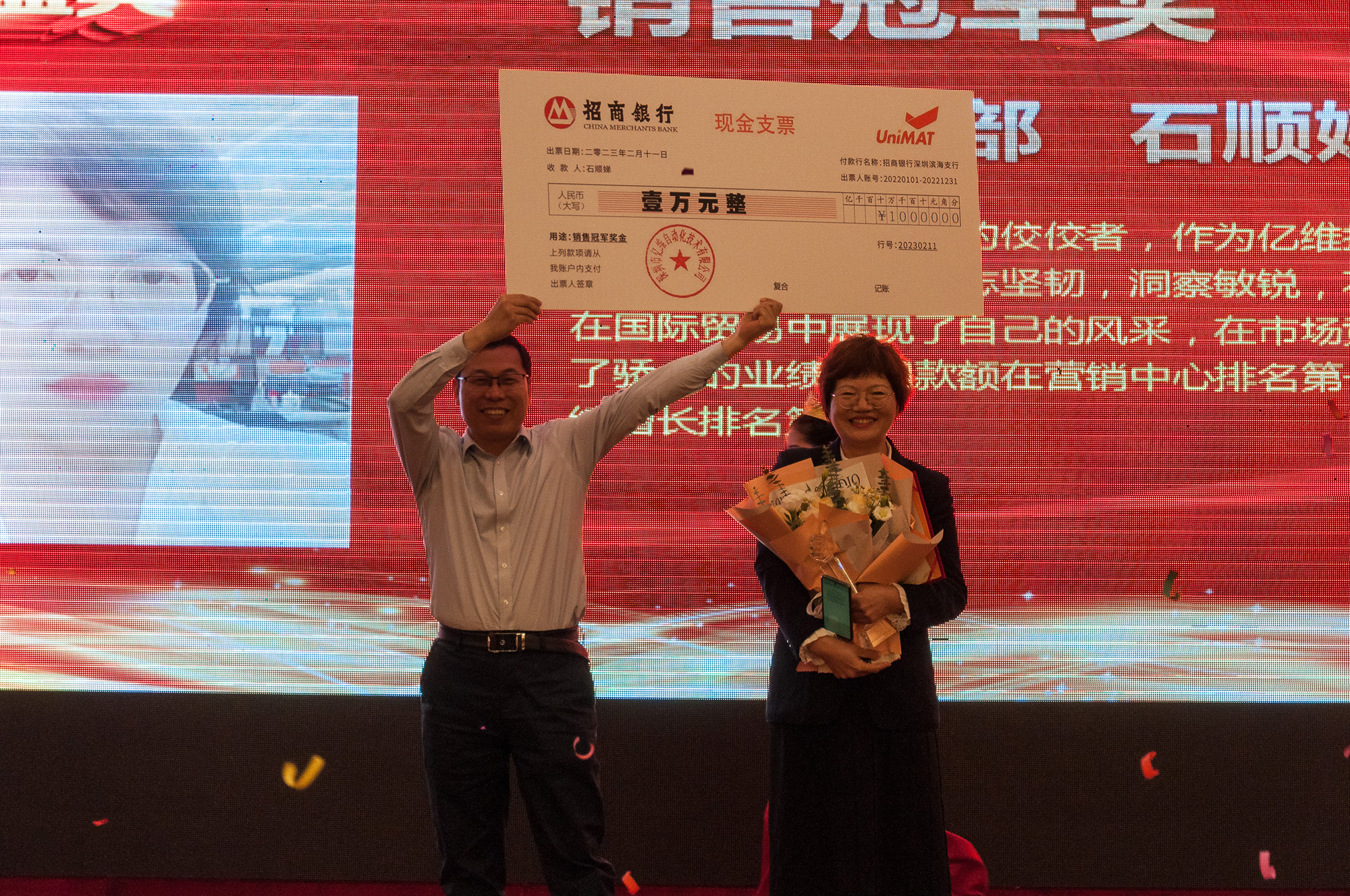 美高梅官网正网自动化2023年业务启动大会圆满举行.jpg