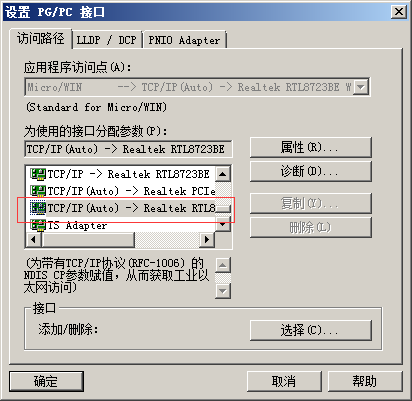 美高梅官网正网MPI转以太网适配器应用入门