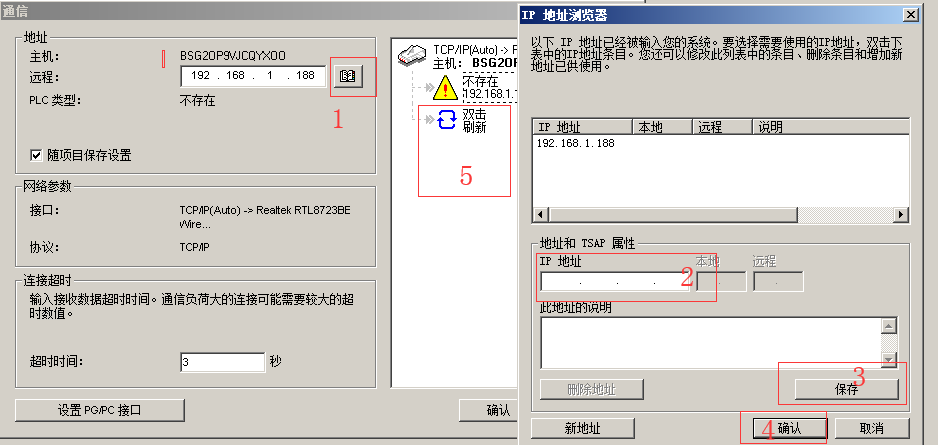美高梅官网正网MPI转以太网适配器应用入门