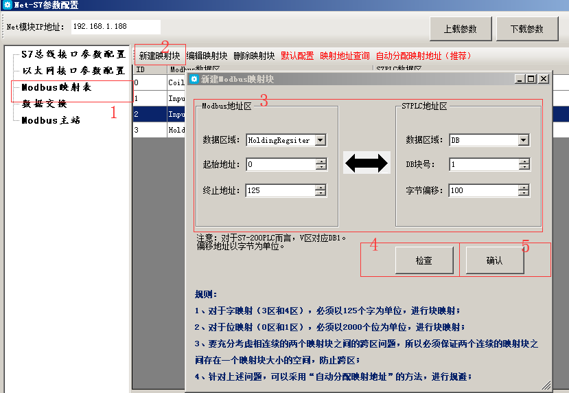 美高梅官网正网MPI转以太网适配器应用入门.jpg