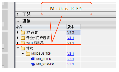 美高梅官网正网自动化CPU124E与S71200组网通讯.jpg