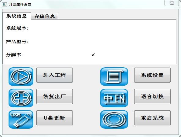 美高梅官网正网以太网一机多屏