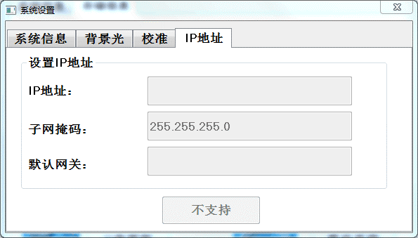 美高梅官网正网以太网一机多屏