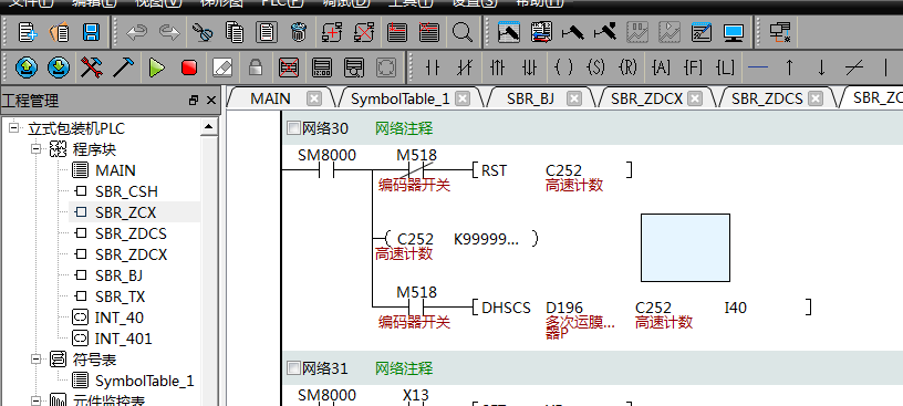 美高梅官网正网自动化立式包装机解决方案